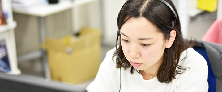 システムの運用をサポート