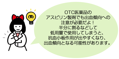 夏場は、最も痛風発作が起こり易い季節だよ！