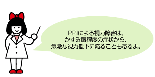 夏場は、最も痛風発作が起こり易い季節だよ！