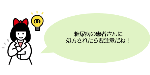夏場は、最も痛風発作が起こり易い季節だよ！