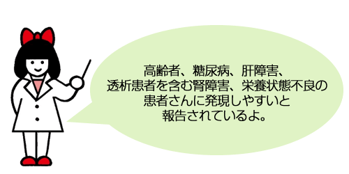 投与を中止する場合も要注意！