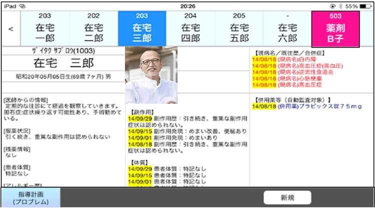 便利！２つのアプリは併用も可能