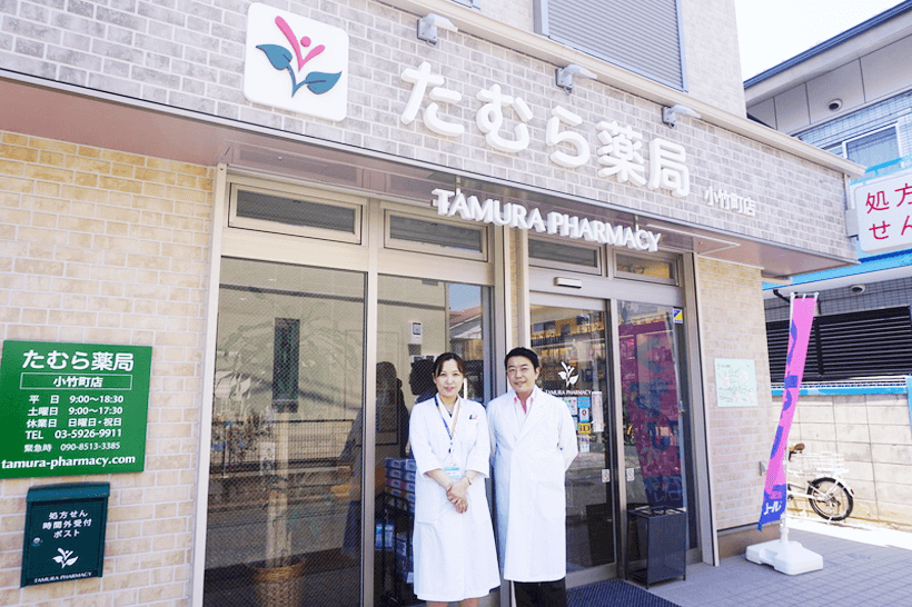 薬をもらうだけでなく、健康をもらえる場所にしていきたい
