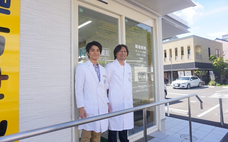 頼れる地域の薬局