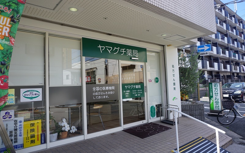 コミュニティファーマシーとしての薬局