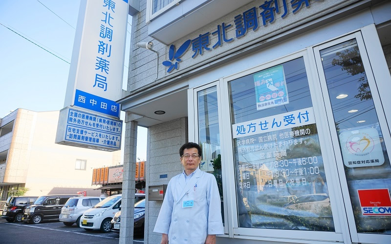 薬局の待合いスペース