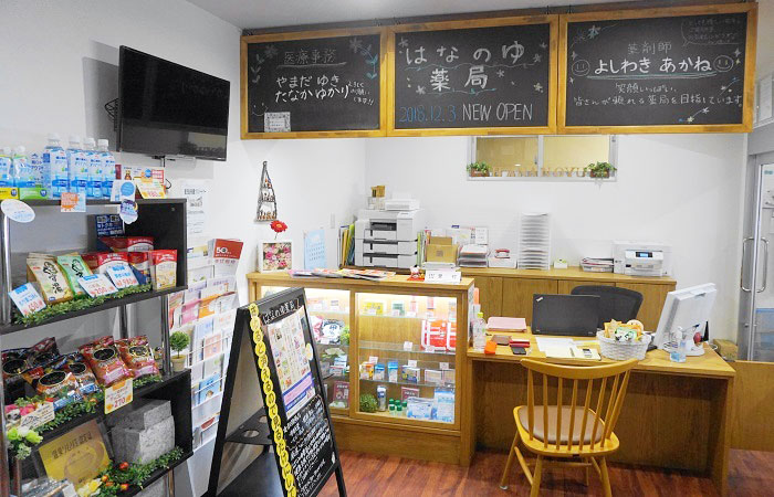 残薬のチェックもラクラクできる「GooCo」