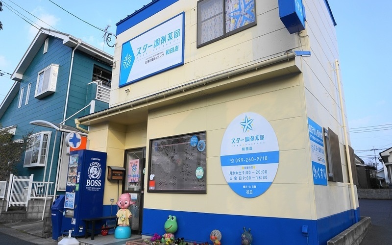 大型店舗ならではの地域密着の姿目指して