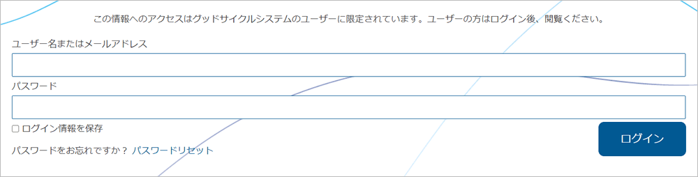 医療経営情報の記事を読むには