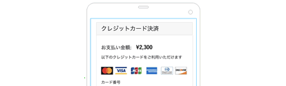 チョキペイOnline