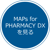 MAPs for PHARMACY DXを見る