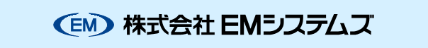 EMシステムズ
